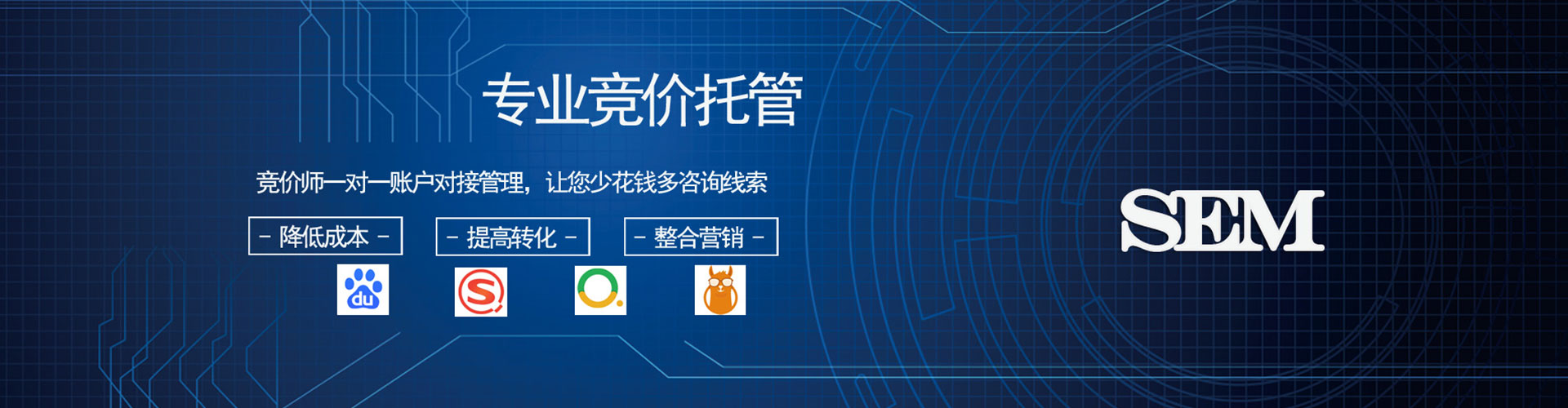仪征竞价排名