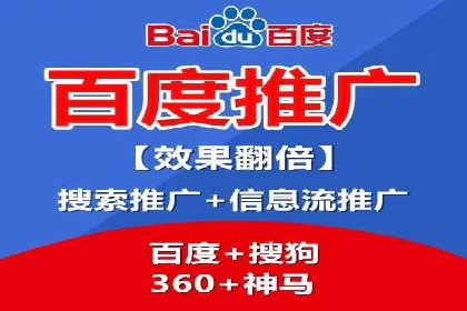 信息流广告开户全攻略案例分享