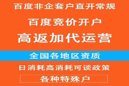 百度竞价推广技巧：如何制定合理的竞价预算